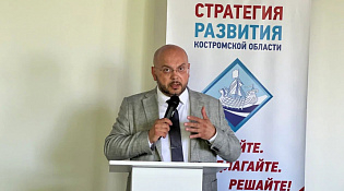 Стратегическая сессия «Цифровая трансформация государственного и муниципального управления, экономики и социальной сферы, повышение доступности цифровых сервисов для населения»